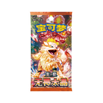 Pokémon Fearless Taijing CSV3C Box | Simplified Chinese