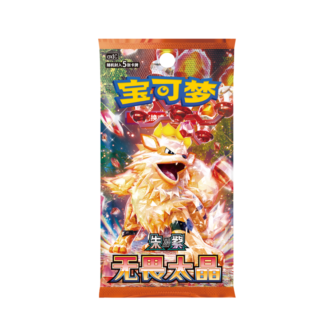 Pokémon Fearless Taijing CSV3C Box | Simplified Chinese