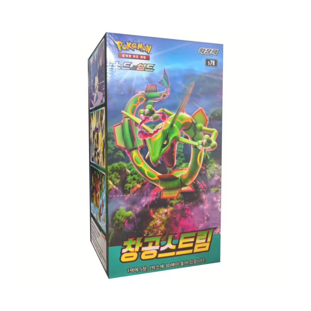 Pokémon Blue Sky Stream s7r Box - Koreanisch