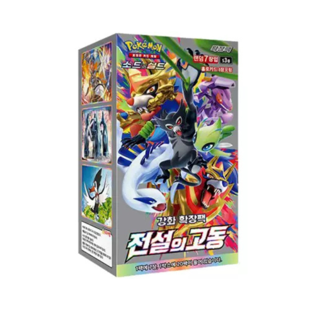 Pokémon Legendary Heartbeat s3a Box - Koreanisch
