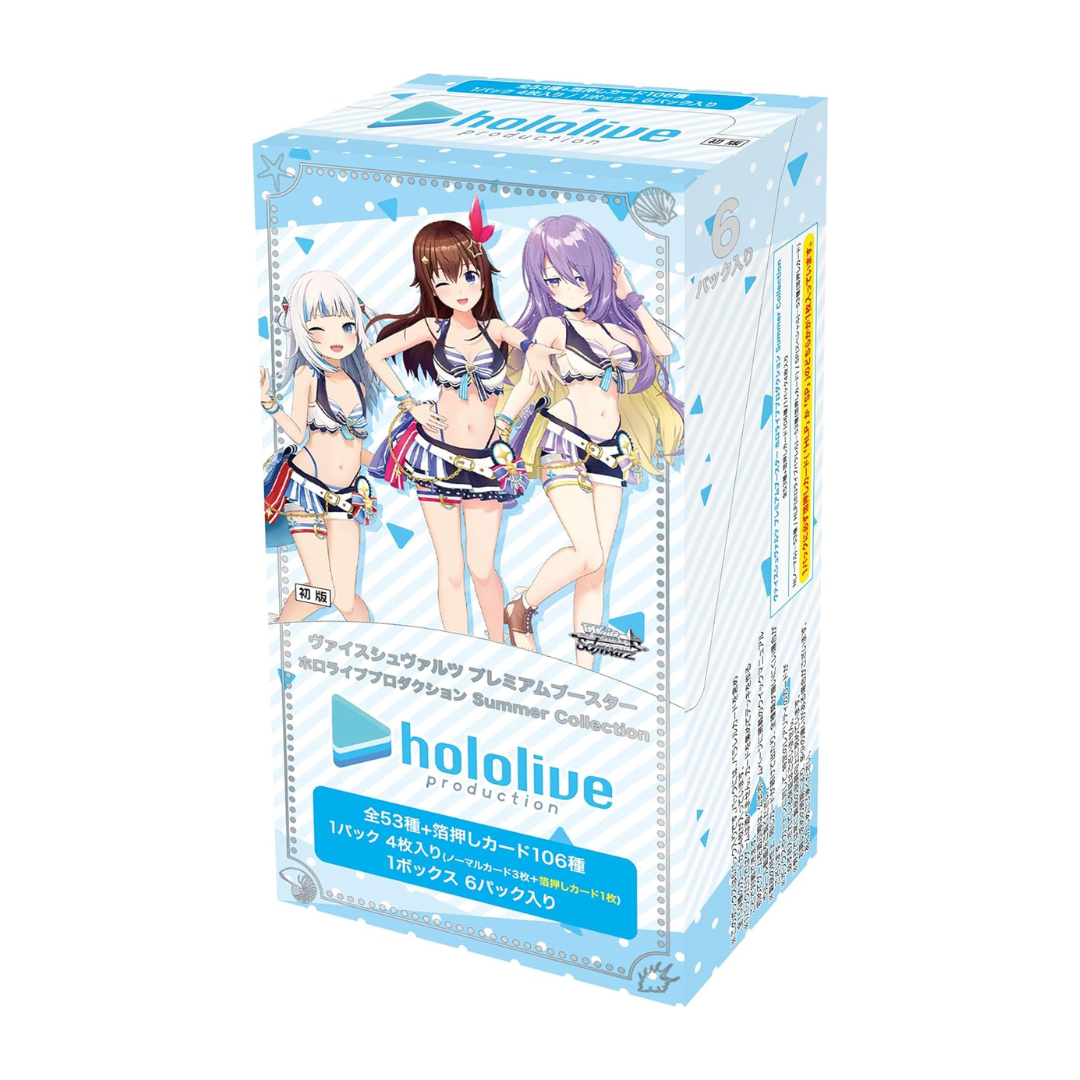 Weiss Schwarz Hololive Production Summer Collection Box | Japanisch