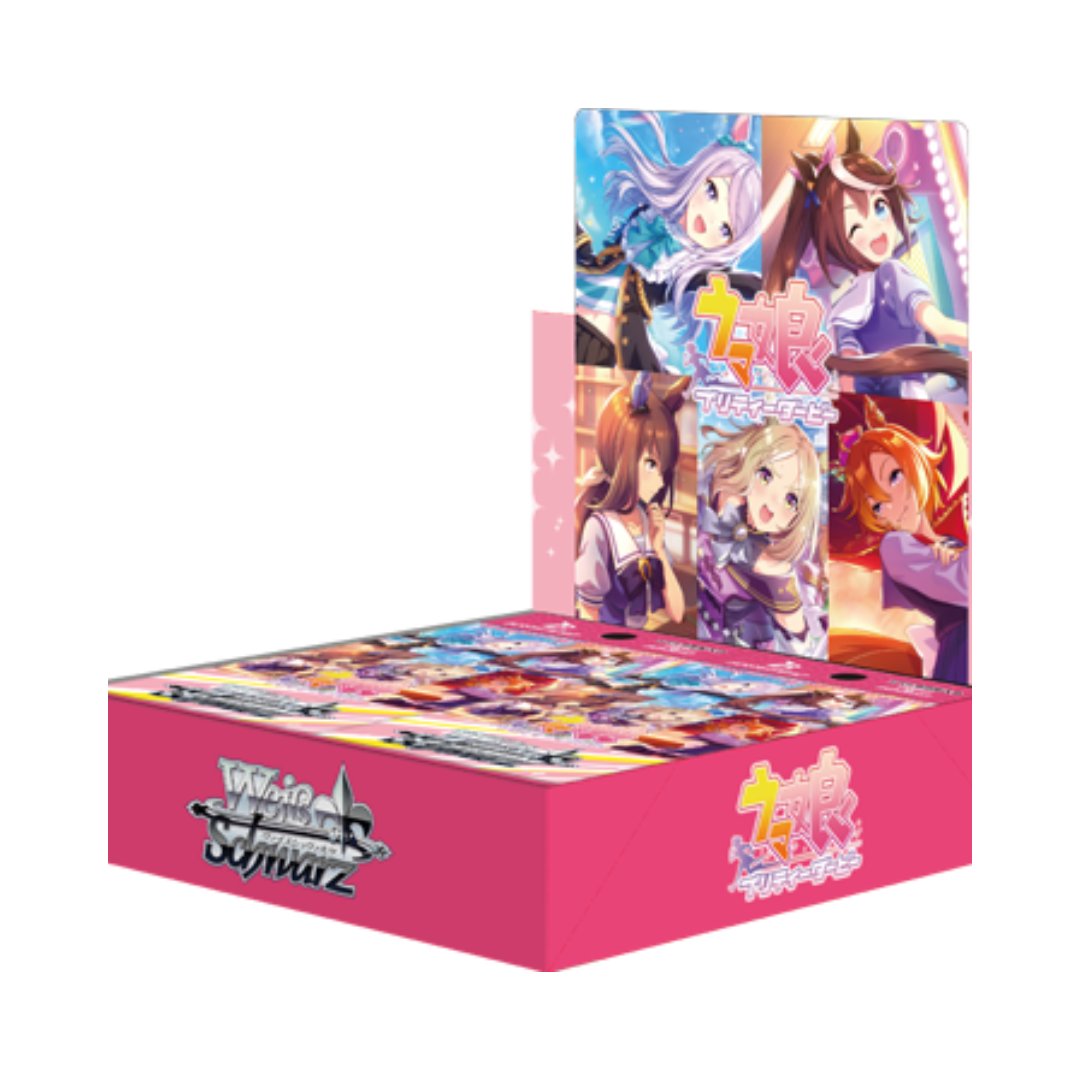 Weiss Schwarz Uma Musume Pretty Derby Box - Japanisch