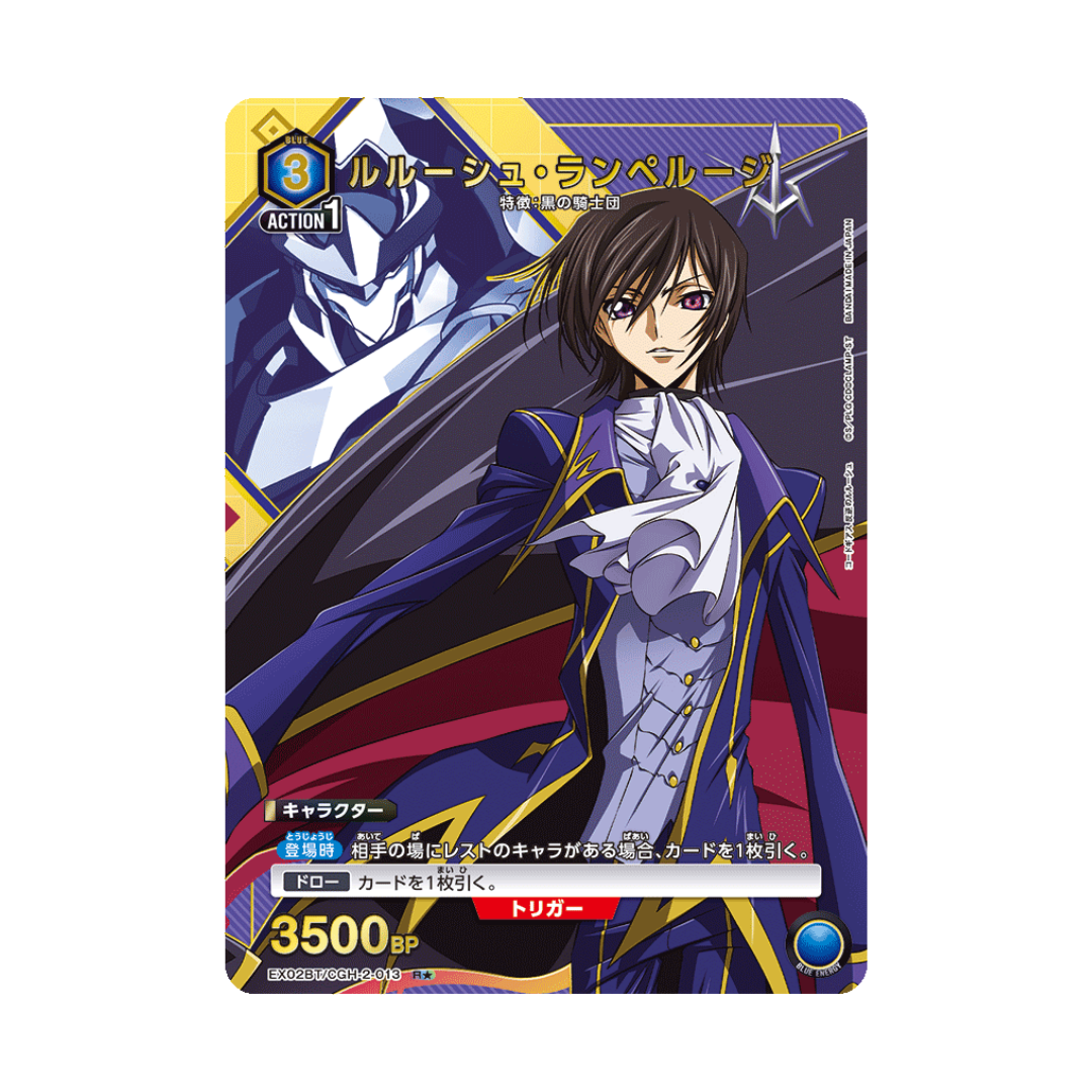 EX02BT-013 Lelouch Lamperouge ★ - Japanisch