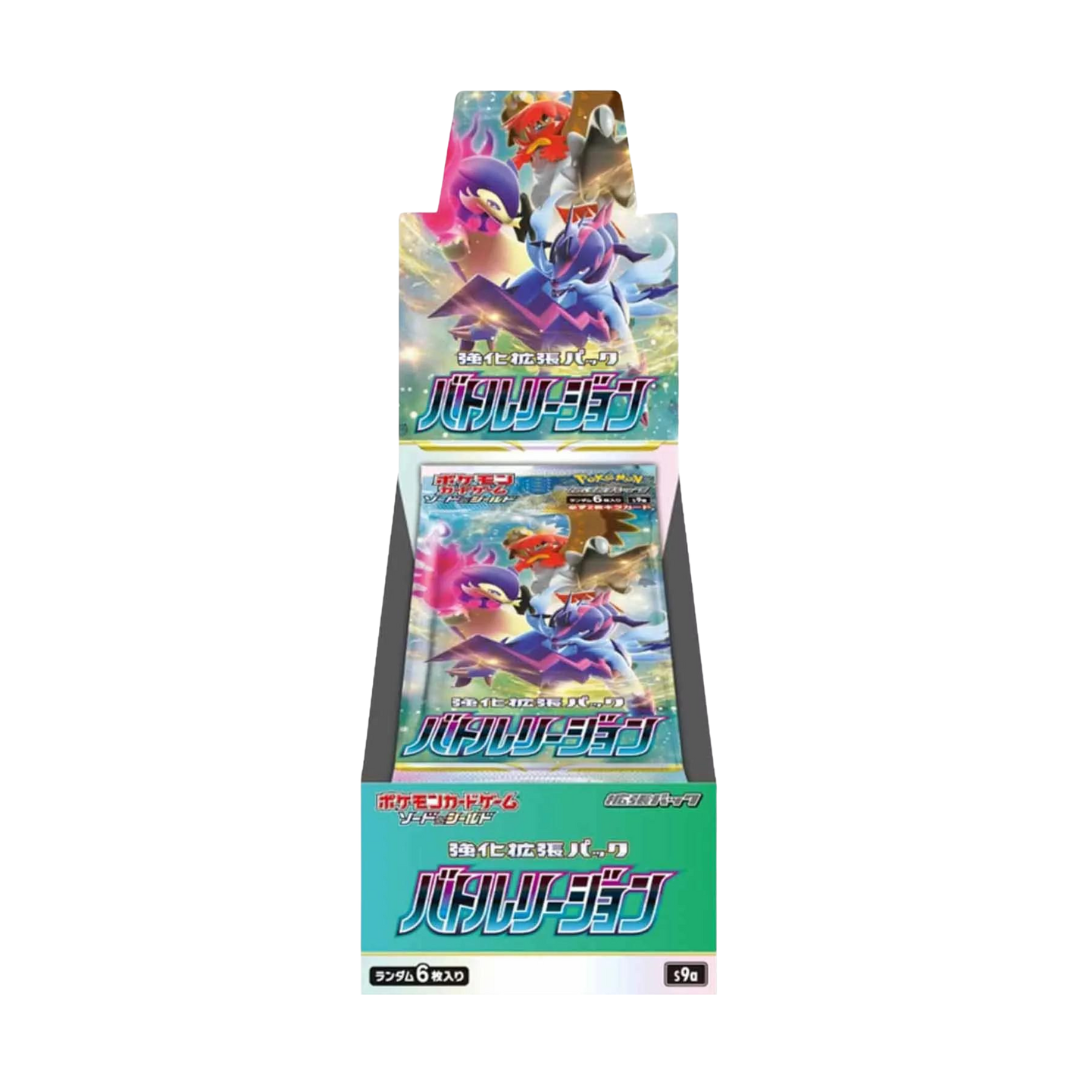 Pokémon Battle Region s9a Box - Japanisch