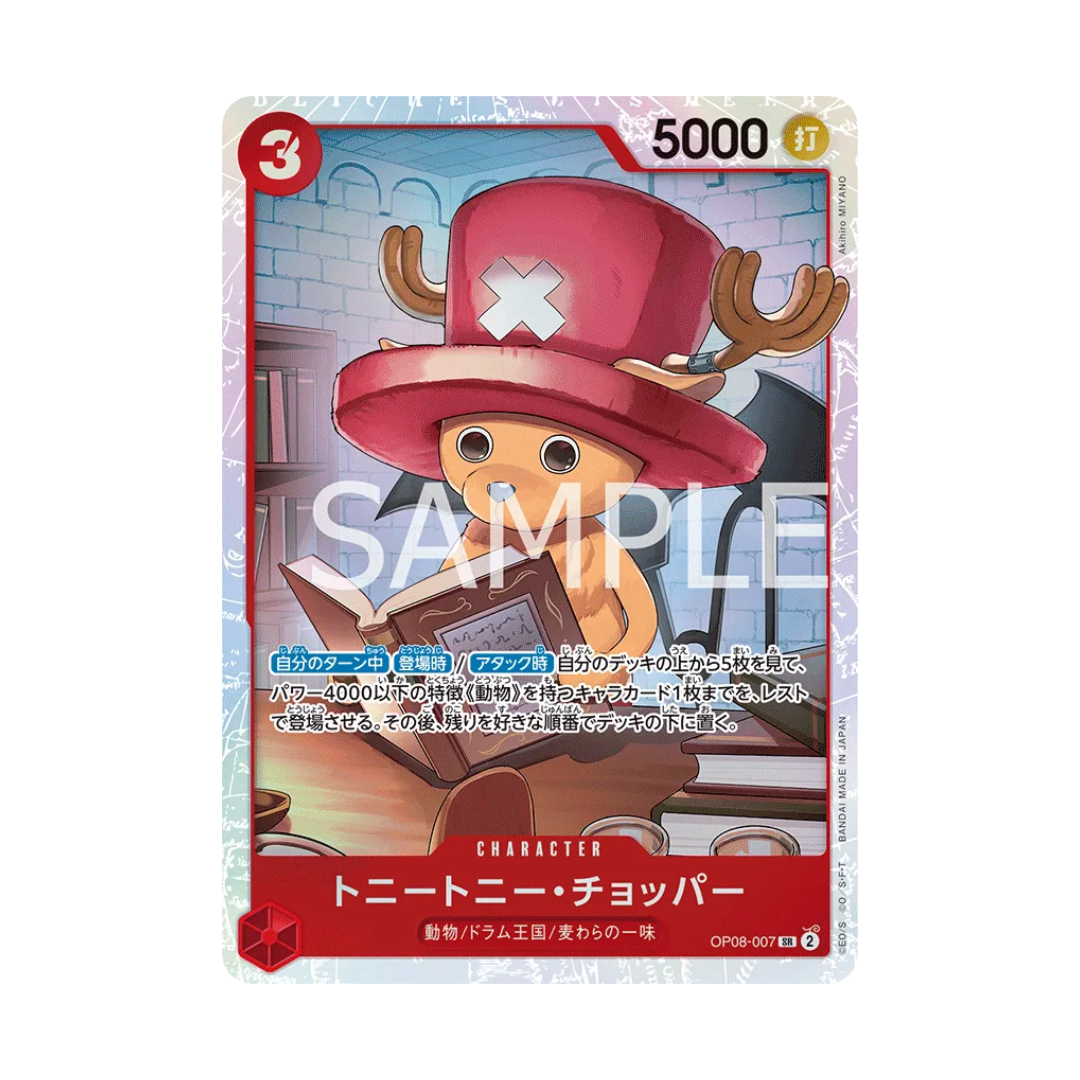 OP08-007 Tony Chopper - Japanisch