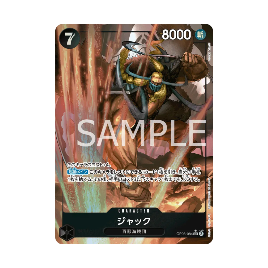 OP08-084★ Jack - Japanisch