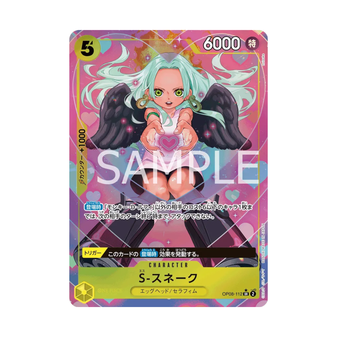 OP08-112★ S-Snake - Japanisch