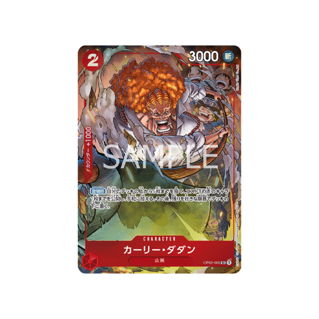 One Piece Premium Card Collection Vol.1 - Japanisch