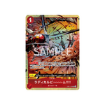 One Piece Premium Card Collection Vol.1 - Japanisch