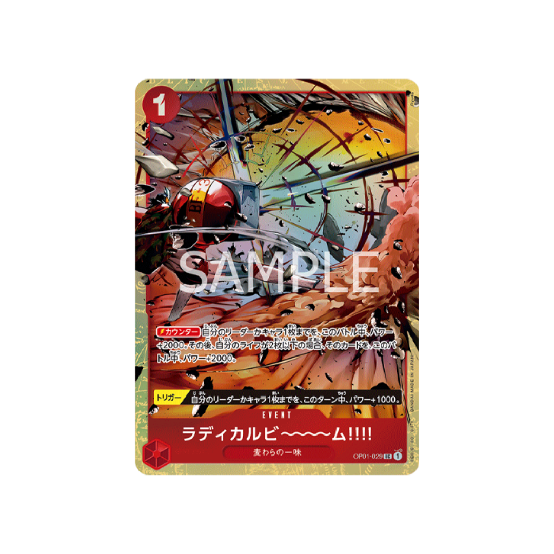 One Piece Premium Card Collection Vol.1 - Japanisch