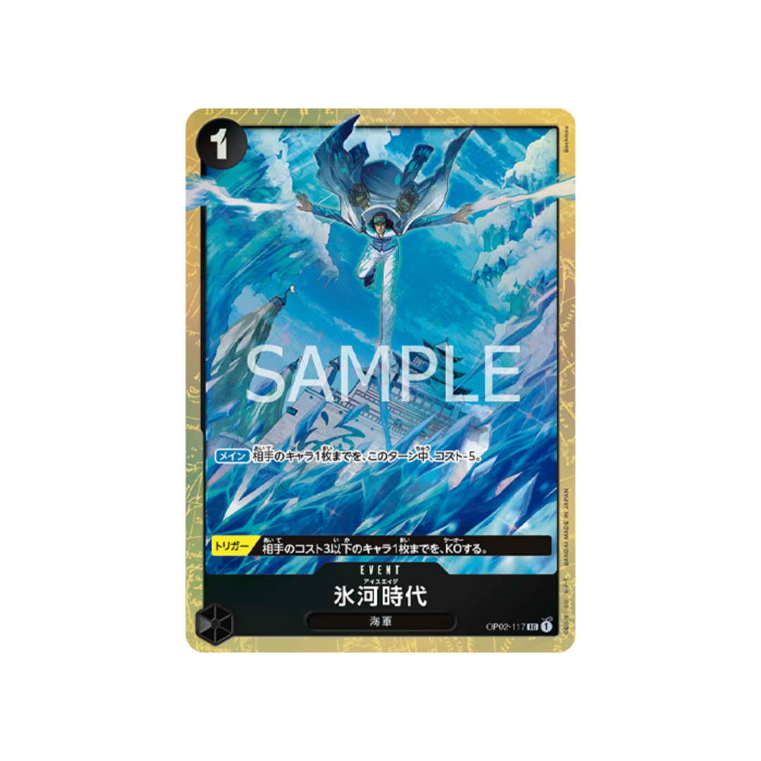 One Piece Premium Card Collection Vol.1 - Japanisch