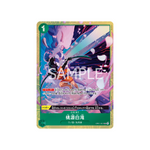 One Piece Premium Card Collection Vol.1 - Japanisch