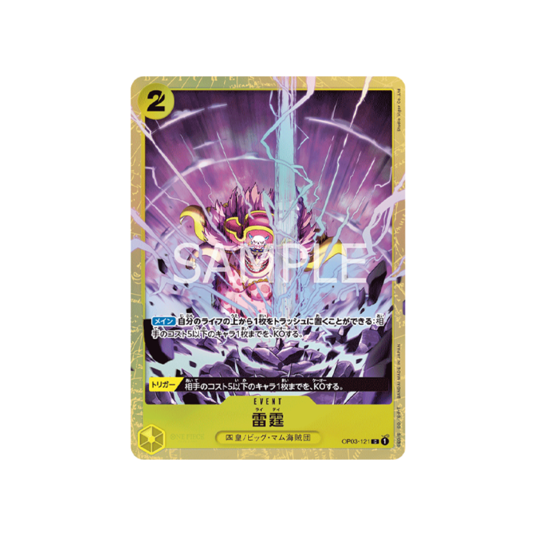 One Piece Premium Card Collection Vol.1 - Japanisch