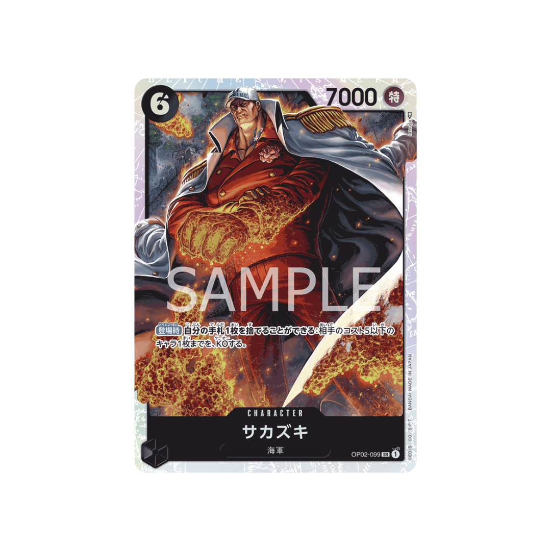 OP02-099 Sakazuki - PRB01 - Japanisch