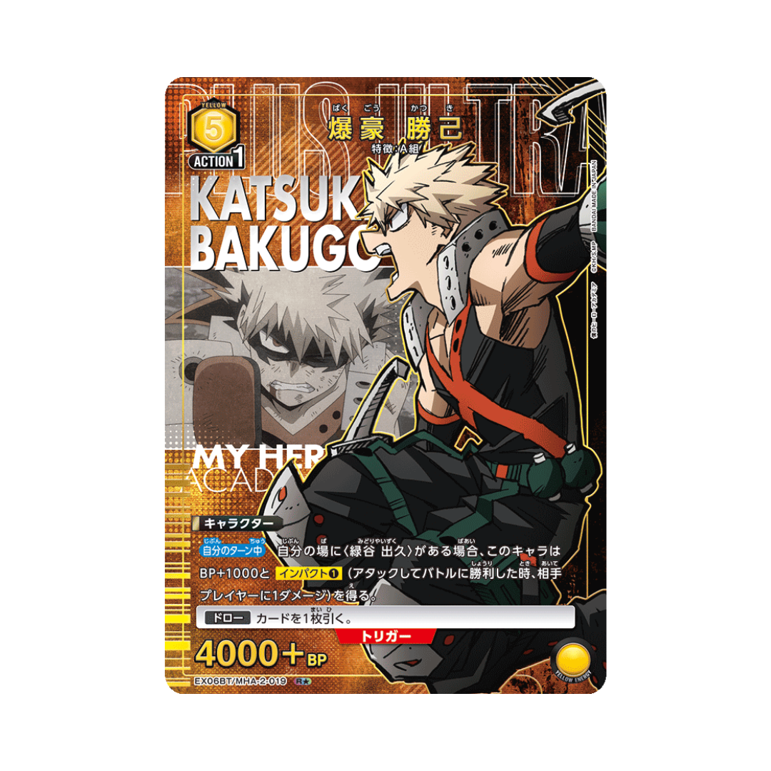 EX06BT-019★ Bakugo Katsuki - Japanisch