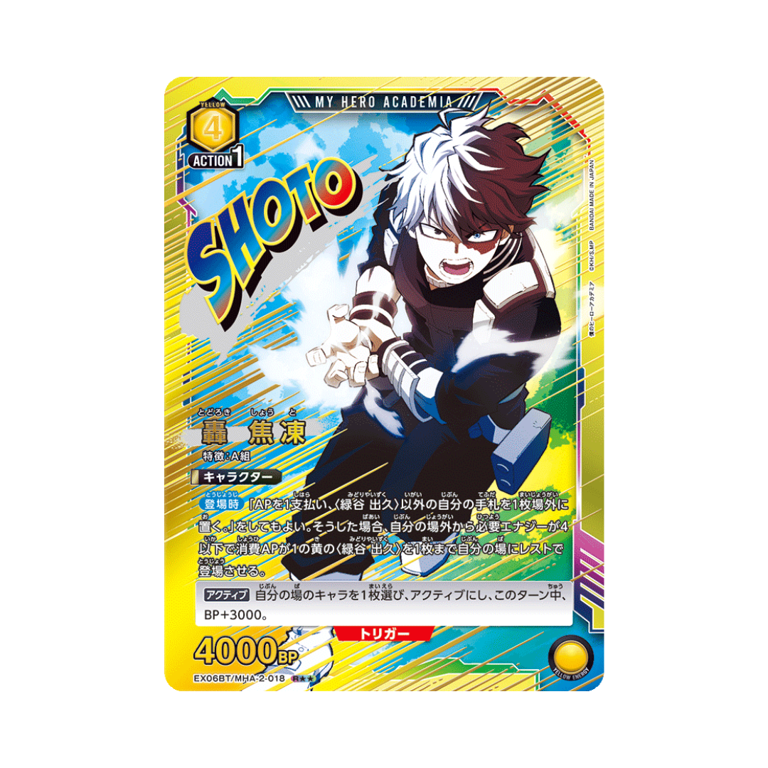 EX06BT-018★★ Shoto Todoroki - Japanisch