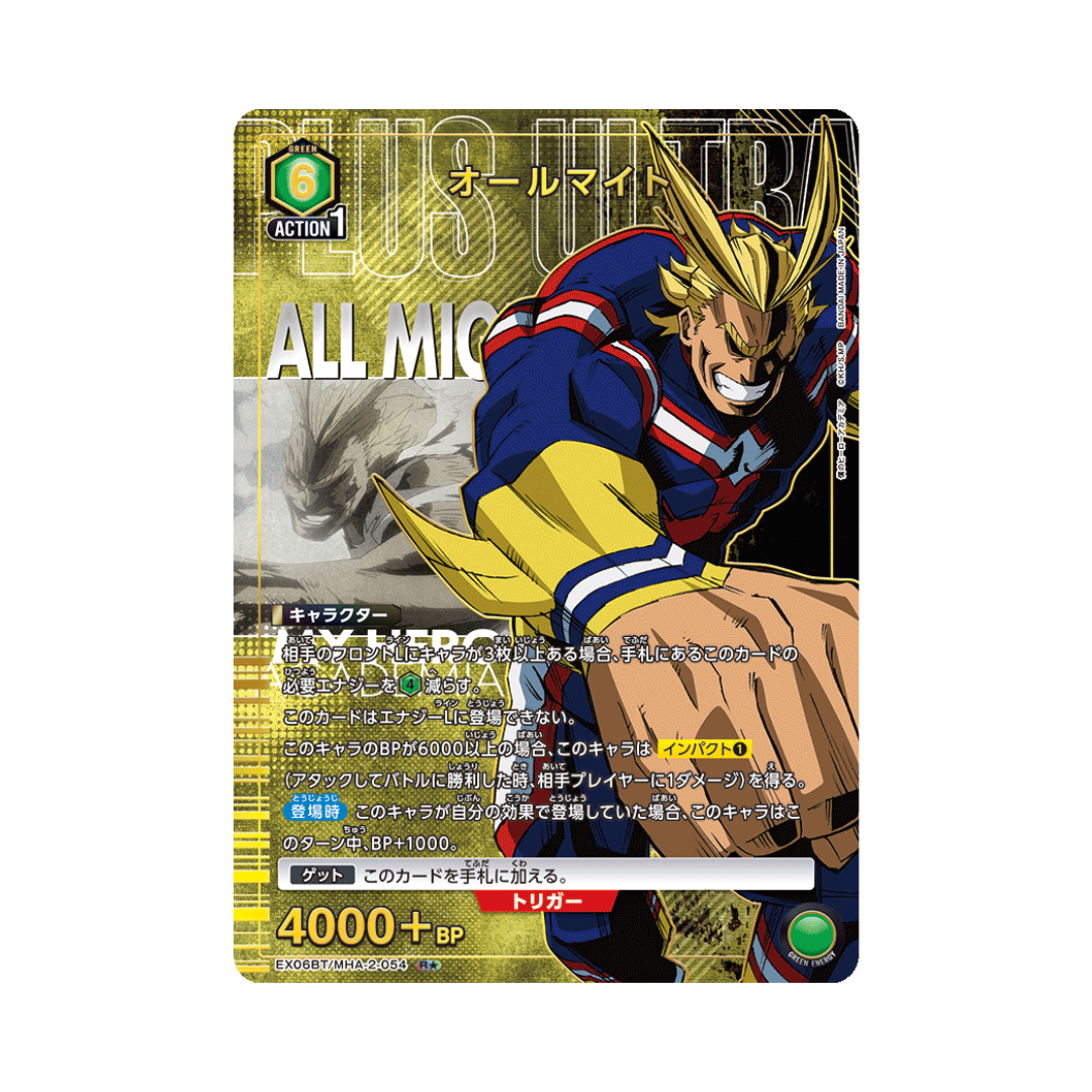 EX06BT-054★ All Might - Japanisch
