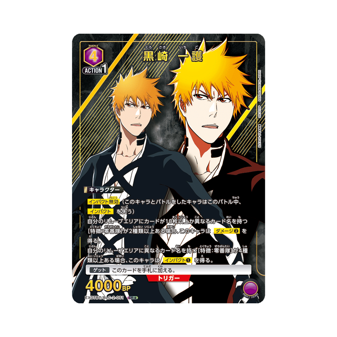 EX07BT-051★ Ichigo Kurosaki - Japanisch
