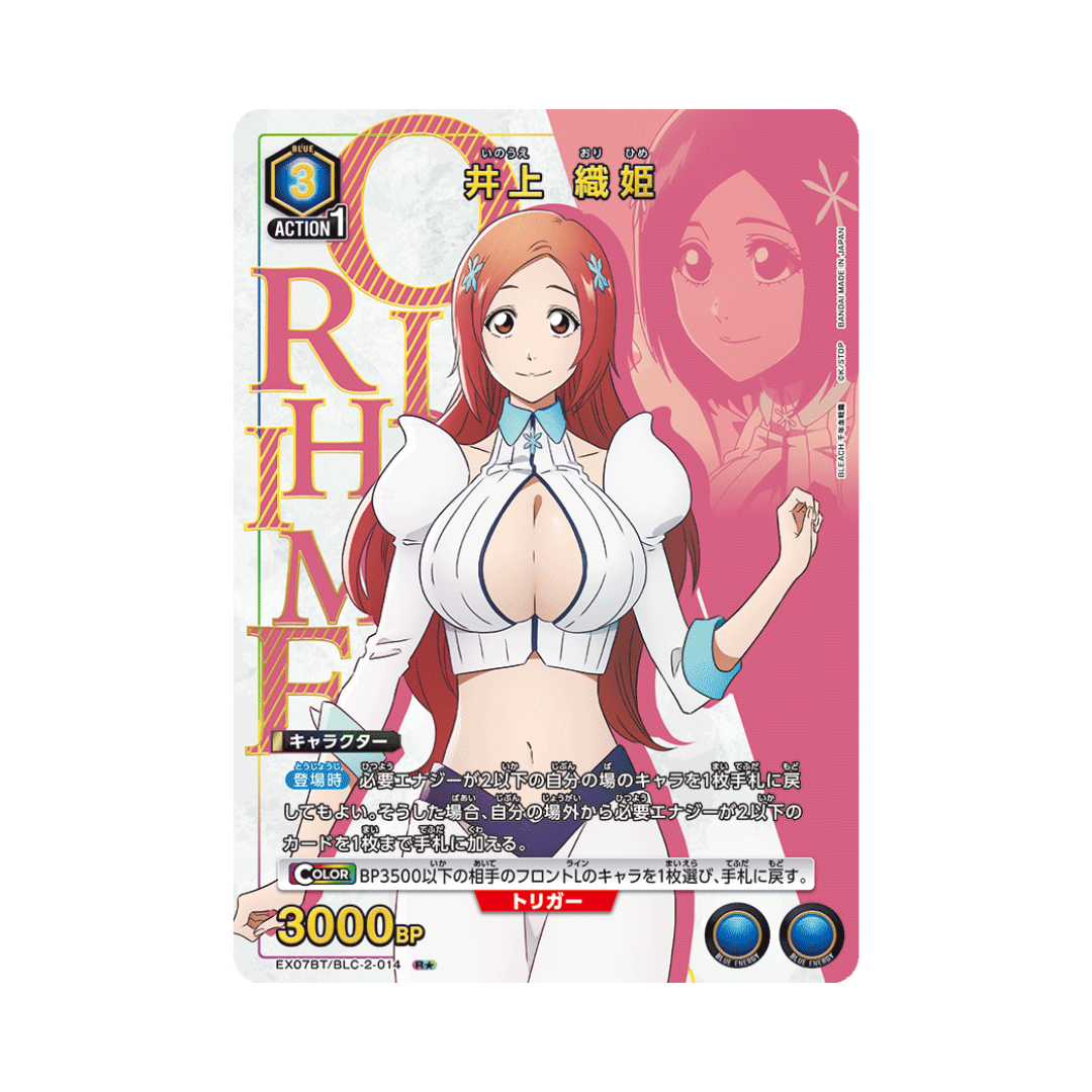 EX07BT-014★ Orihime Inoue - Japanisch