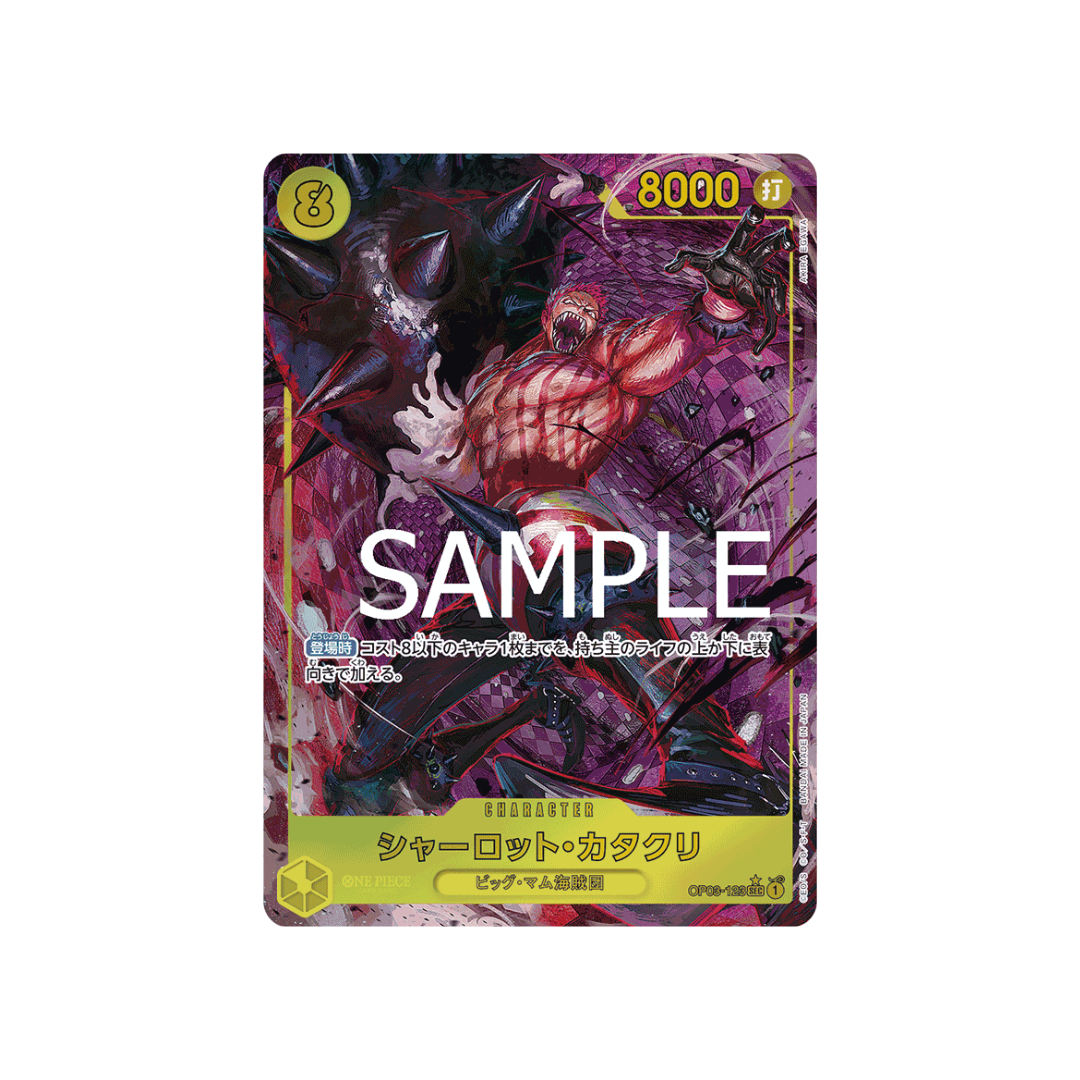 OP03-123★ Charlotte Katakuri - PRB01 - Japanisch