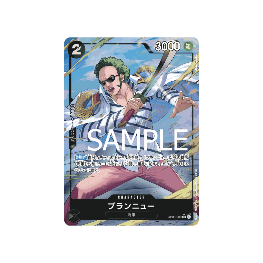 OP03-089 Brannew - PRB01 - Japanisch