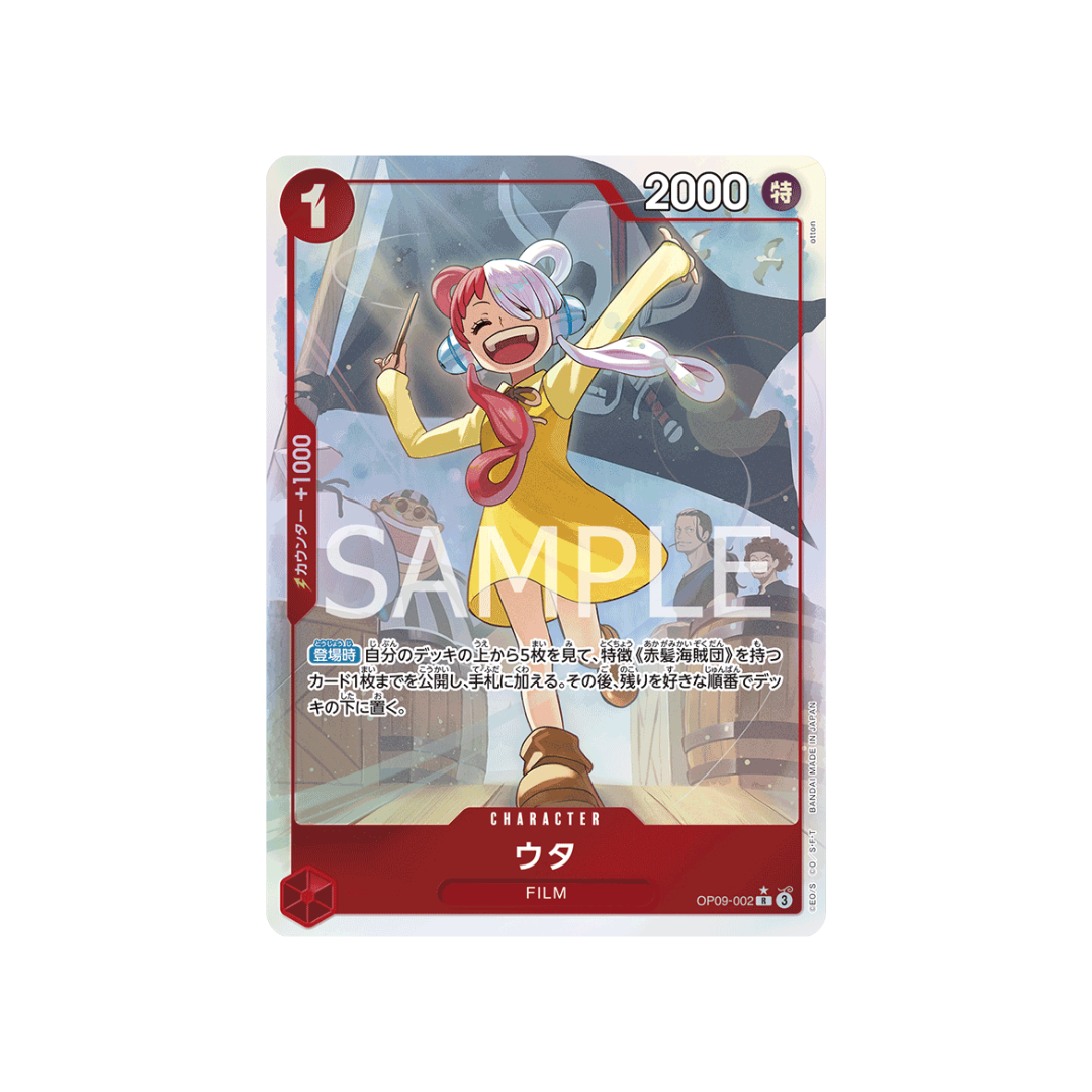 OP09-002★ Uta - Japanisch