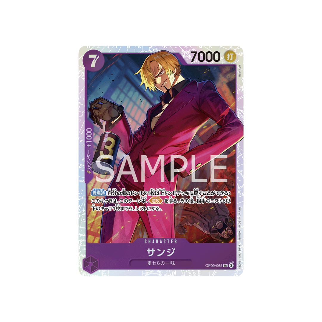 OP09-065 Sanji - Japanisch