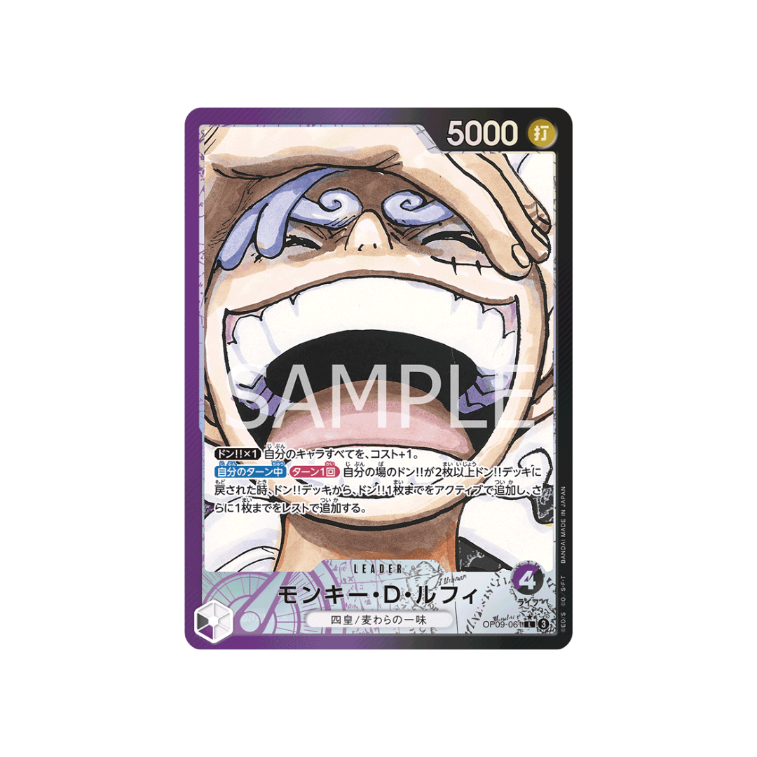 OP09-061★ Monkey.D.Luffy - Japanisch