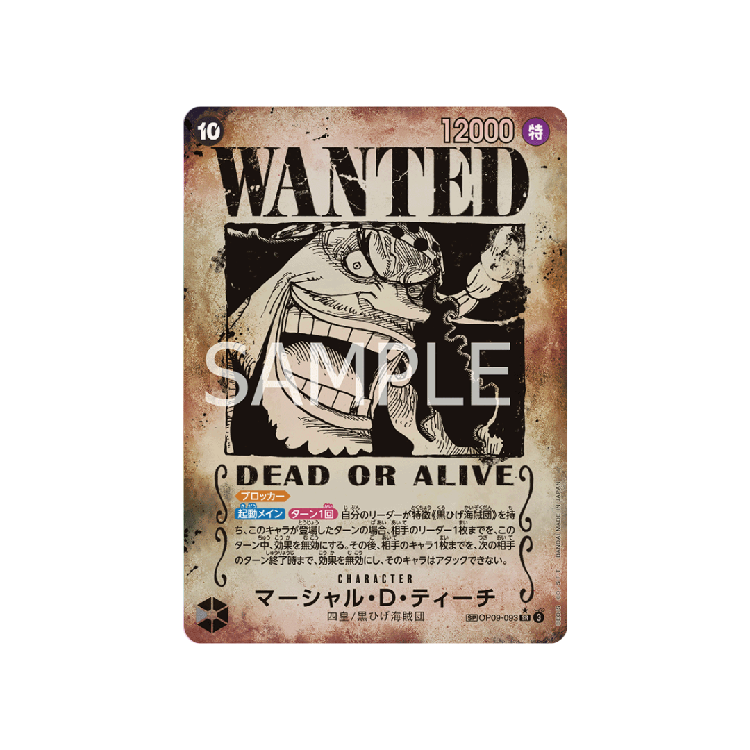 OP09-093★ Marshall.D.Teach - Japanisch