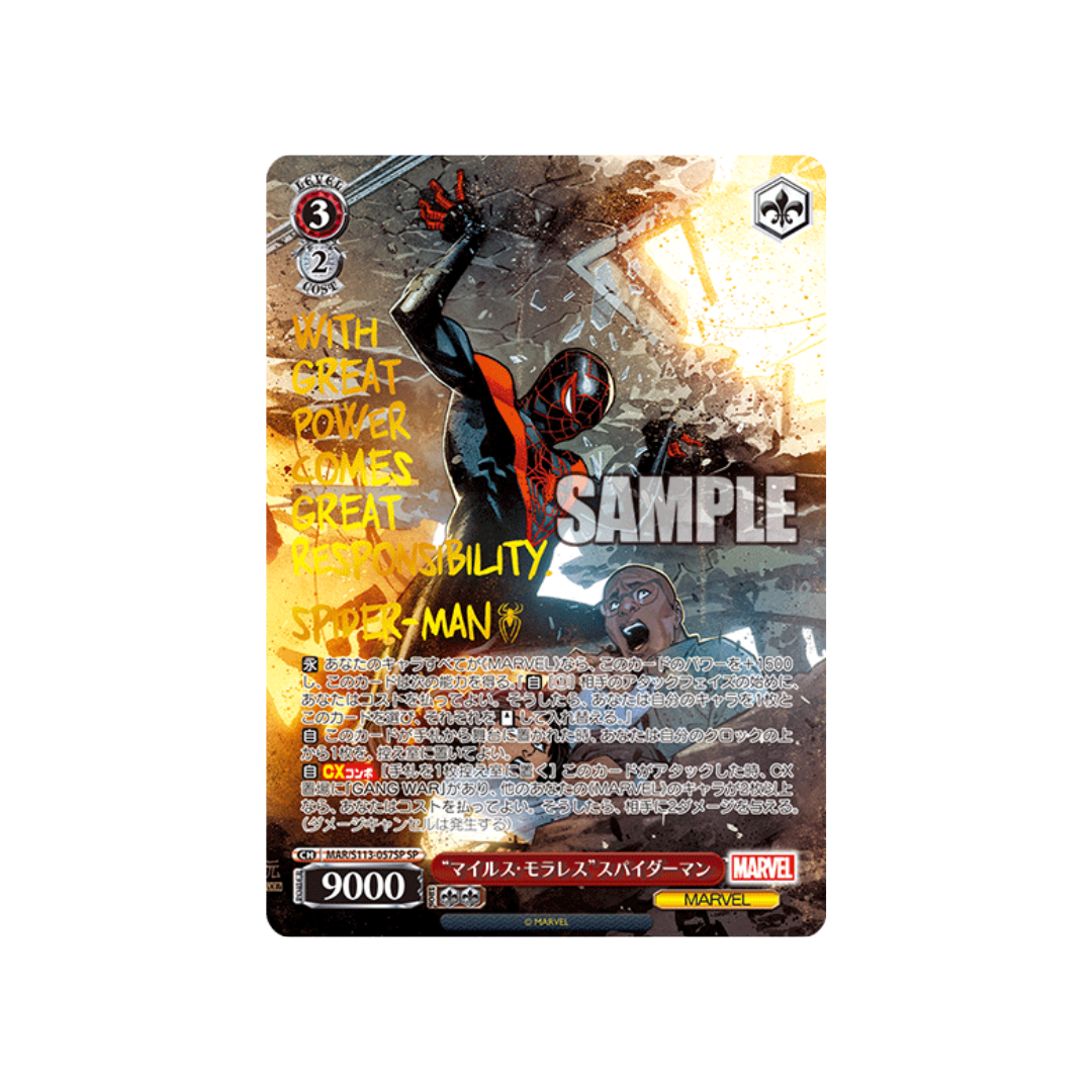 MAR2-057SP Miles Morales Spider-Man - Japanisch