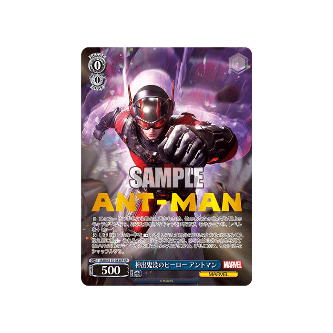 MAR2-083SP Antman, the elusive Hero - Japanisch
