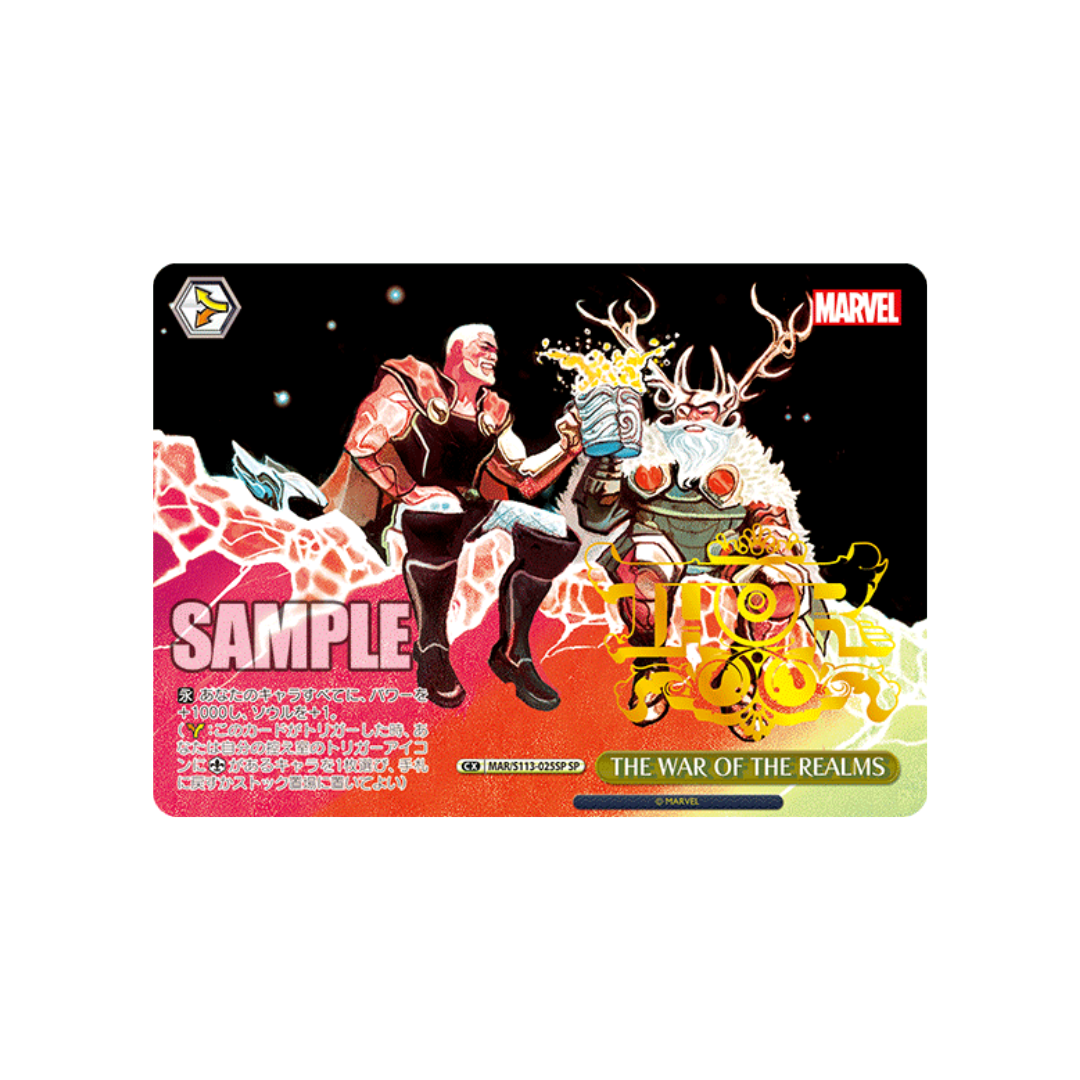 MAR2-025SP THE WAR OF THE REALMS - Japanisch