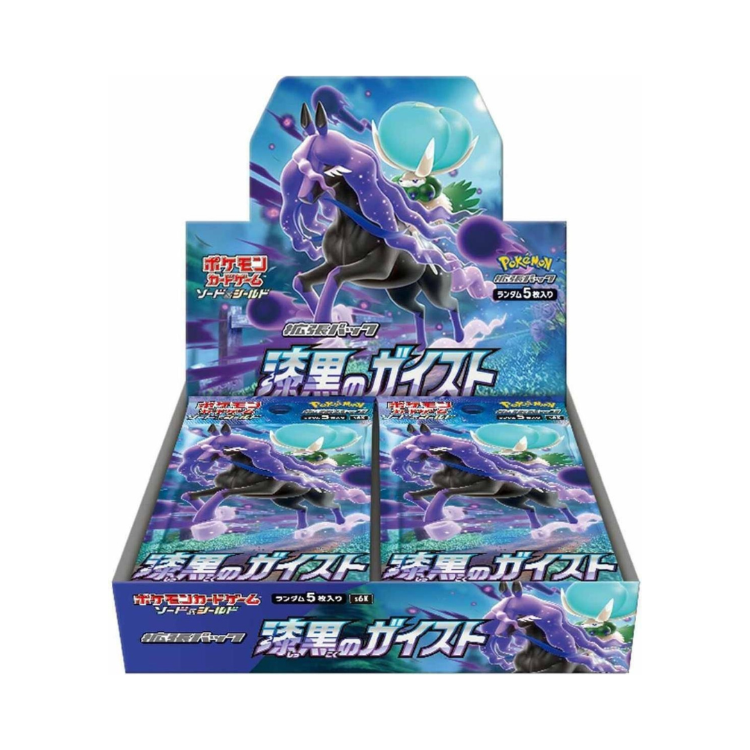 Pokémon Jet Black Spirit s6k Box - Japanisch