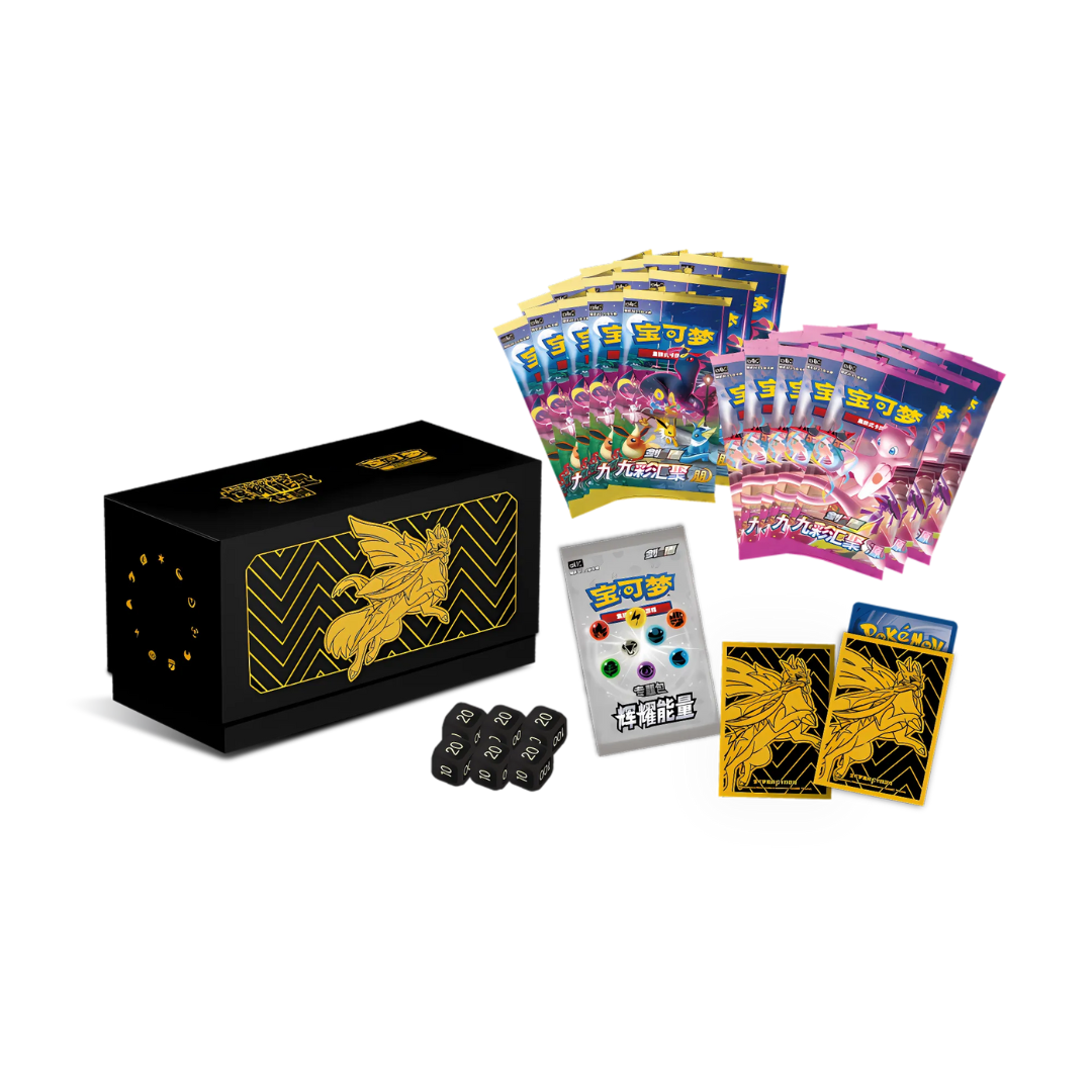 Pokémon Radiance Energy Pokémon Art Card Set Gift Box Cang Xiang | Simplified Chinese