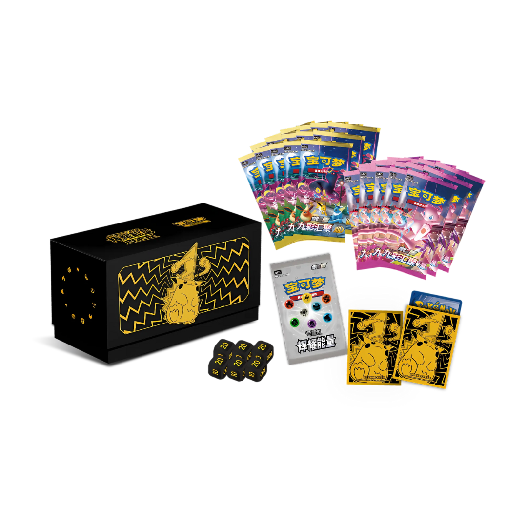 Pokémon Radiant Energy Pokémon Art Card Set Gift Box Pikachu | Simplified Chinese