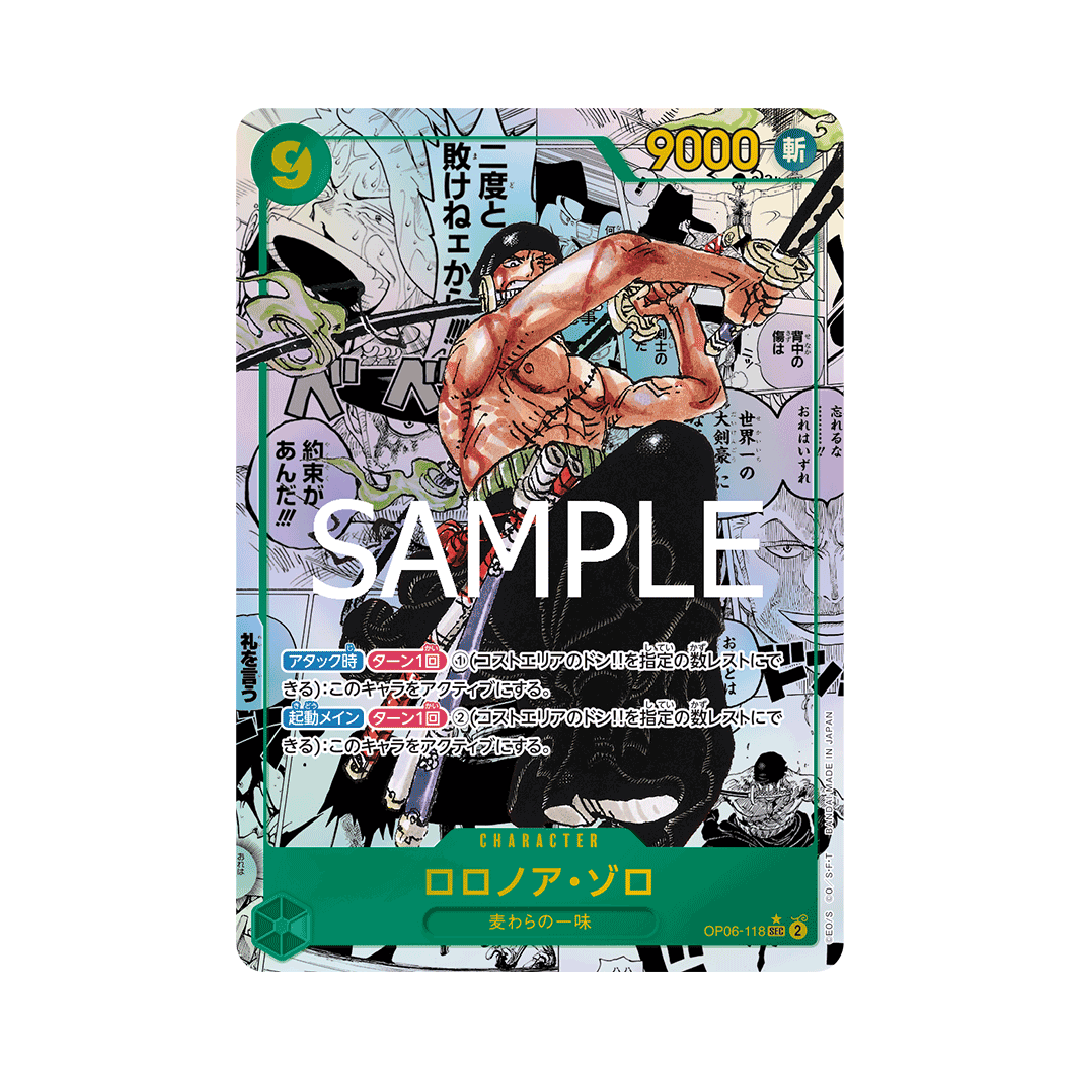 OP06-118★ Roronoa Zoro - PRB01 - Japanisch