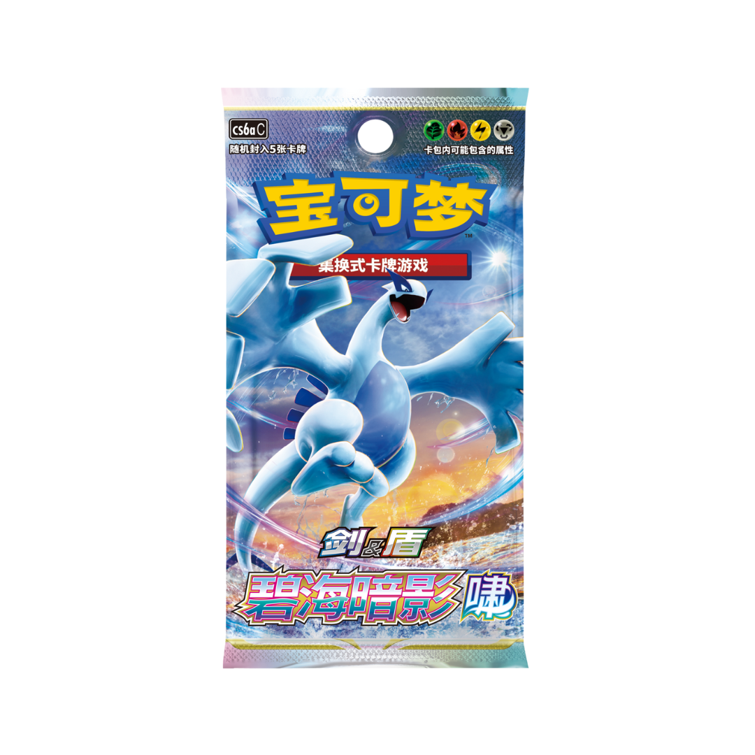 Pokémon Azure Shadow CS6aC Box | Simplified Chinese