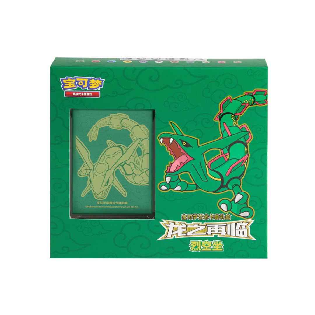 Pokémon Dragon's Return Pokémon Art Card Set Gift Box Rayquaza | Simplified Chinese