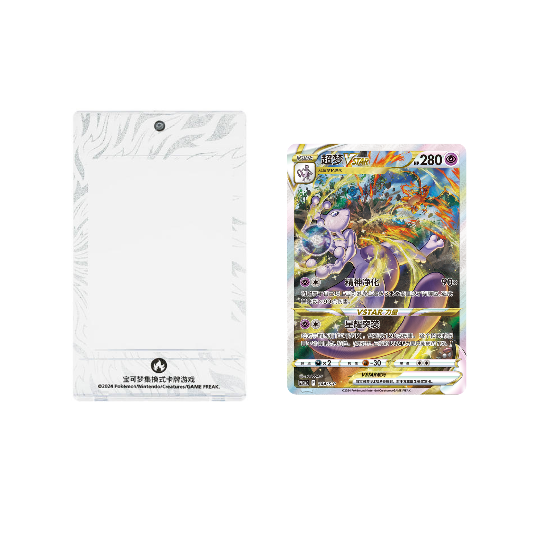 Pokémon Charizard VSTAR Collection Set Gift Box - Simplified Chinese