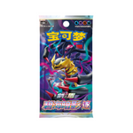 Pokémon Azure Shadow CS6bC Box | Simplified Chinese