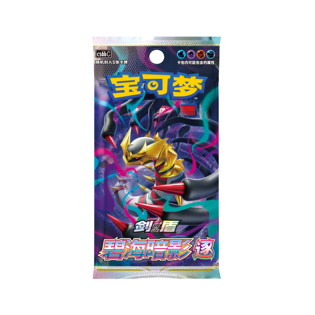 Pokémon Azure Shadow CS6bC Box | Simplified Chinese