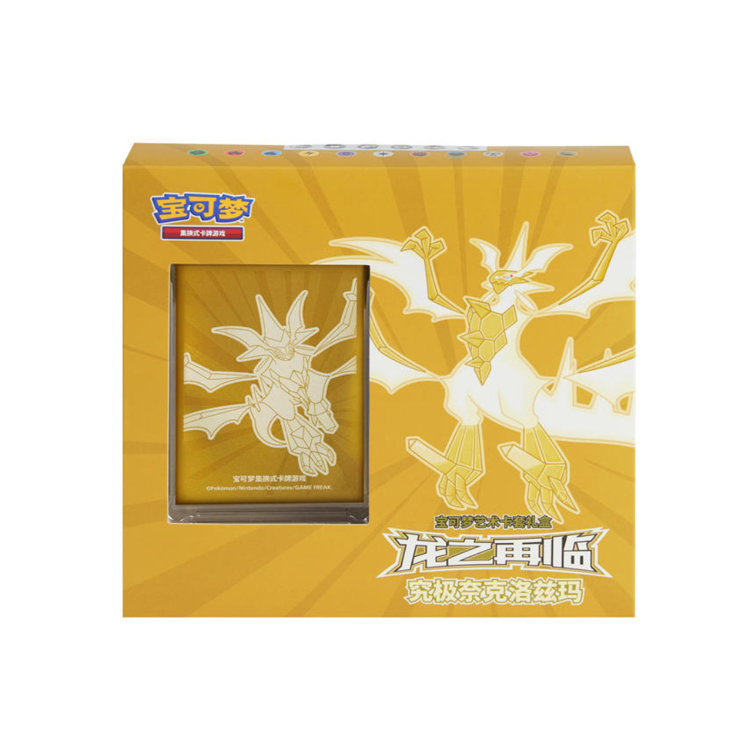 Pokémon Dragon's Return Pokémon Art Card Set Gift Box Ultimate Necrozma | Simplified Chinese