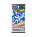 Pokémon Azure Shadow CS6aC Jumbo Box | Simplified Chinese
