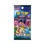 Pokémon Nine Colors Gathering CS4aC Jumbo Box | Simplified Chinese