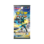 Pokémon Brave Stars CS5bC Jumbo Box | Simplified Chinese