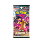 Pokémon Brave Stars CS5aC Jumbo Box | Simplified Chinese
