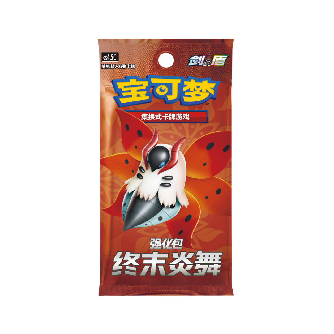 Pokémon Final Flame Dance CS4.5C Box | Simplified Chinese