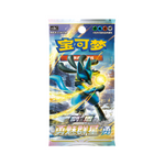 Pokémon Brave Stars CS5bC Box | Simplified Chinese