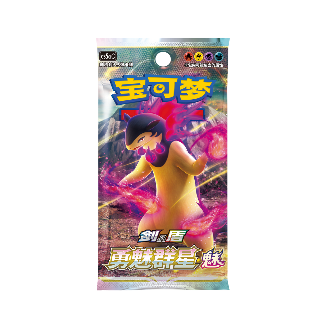 Pokémon Brave Stars CS5aC Box | Simplified Chinese