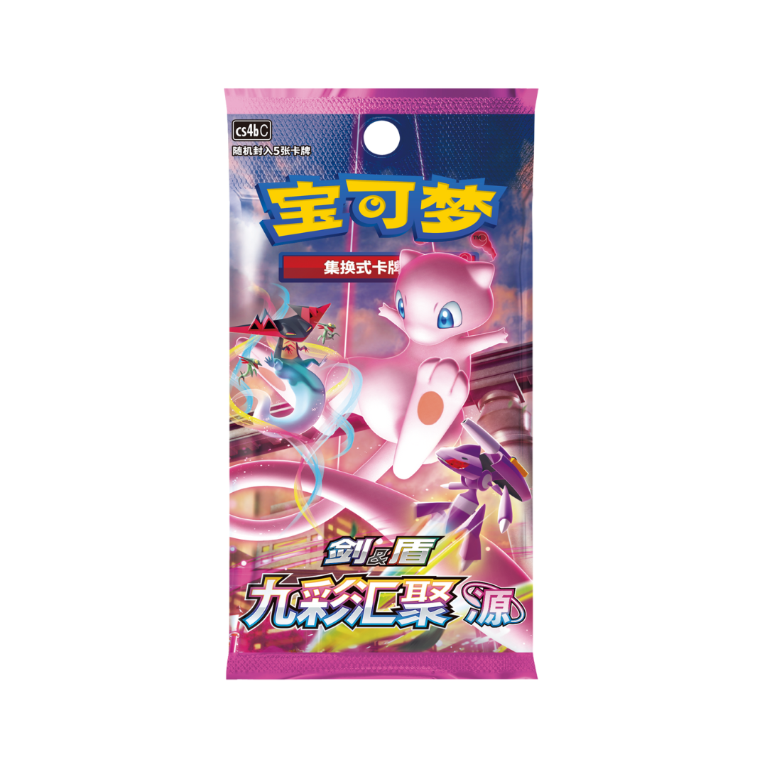 Pokémon Nine Colors Gathering CS4bC Box | Simplified Chinese